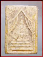 สมเด็จเจดีย์แหวกม่านหลวงปู่นาควัดระฆัง (1508)